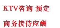 邵阳最好十大KTV会所消费排名