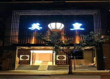 邵阳哪个KTV出台陪酒服务好-英皇国际KTV消费服务点评