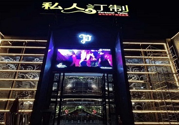 邵阳中低档荤素KTV真空会所体验-私人定制KTV消费荤素点评