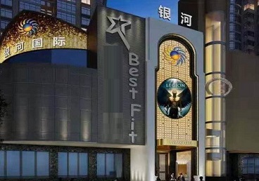 邵阳KTV荤台花场公主服务好-银河国际KTV花场消费点评